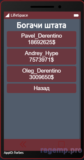 phone.png