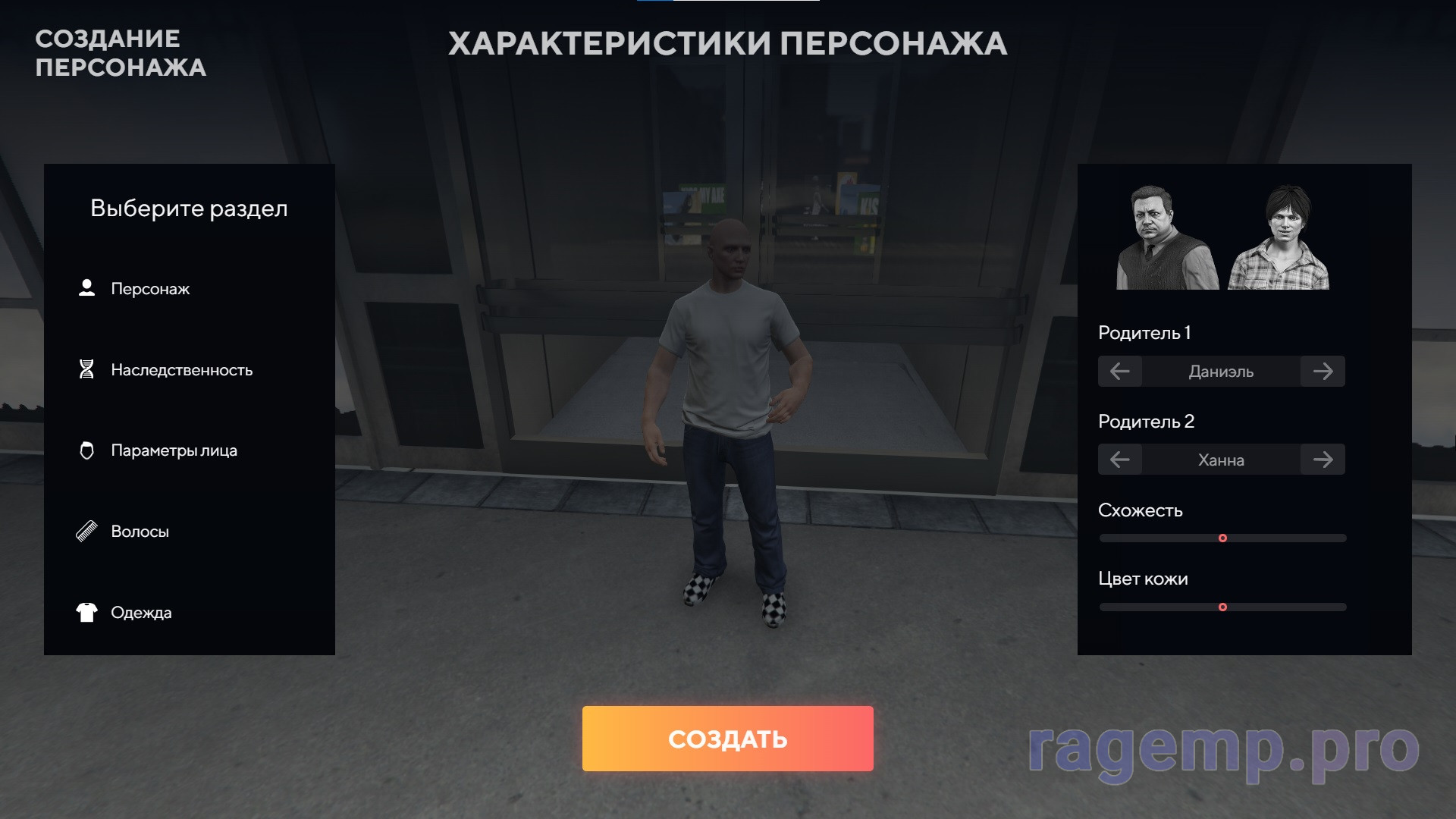 Проблема №2_игра.jpg