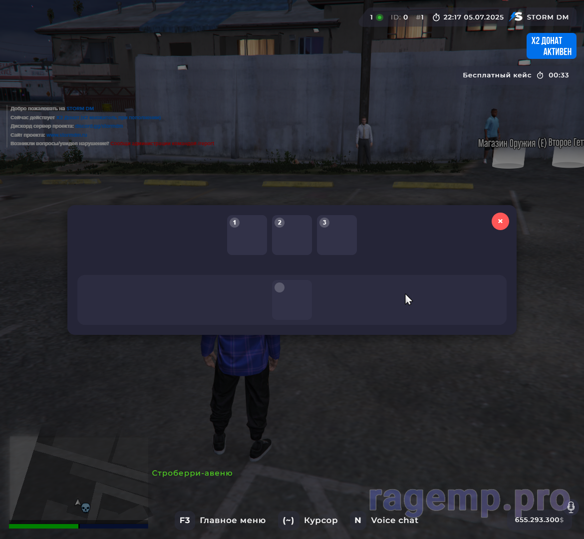 RAGЕ Multiplayer  05.07.2025 22_17_34.png