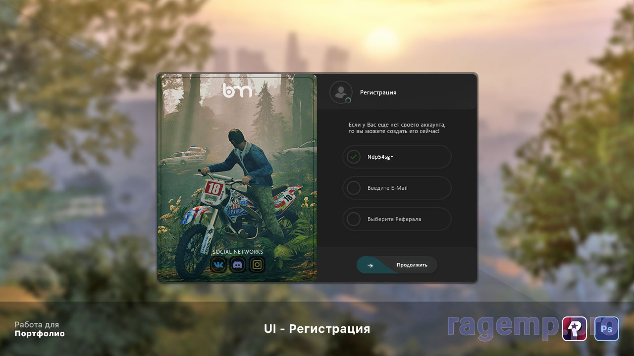 регистрация.jpg