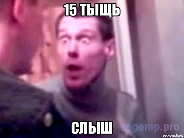 risovach.ru.jpg