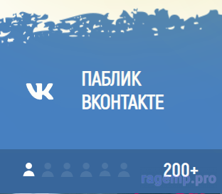 сайт.png