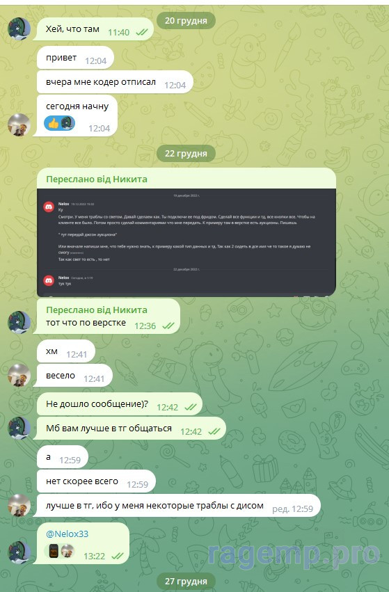 Screenshot 2022-12-31 213624.jpg