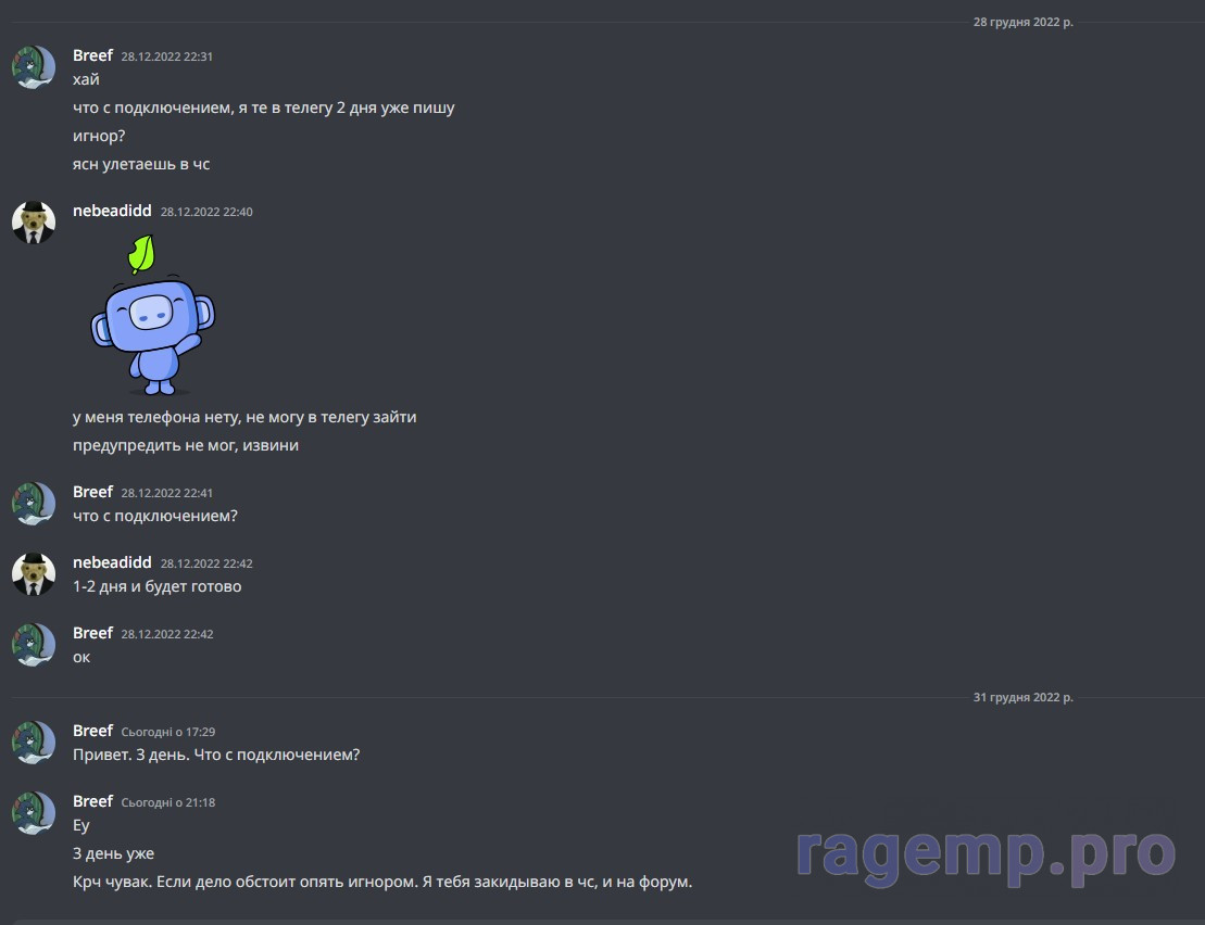Screenshot 2022-12-31 213651.jpg