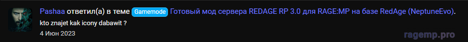 Screenshot 2023-07-17 194942.png