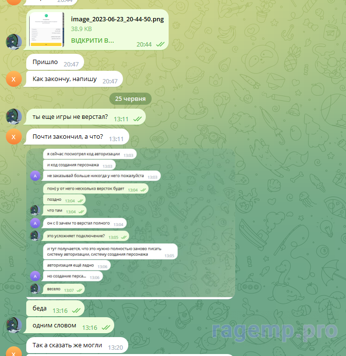 Screenshot 2023-08-19 211959.png