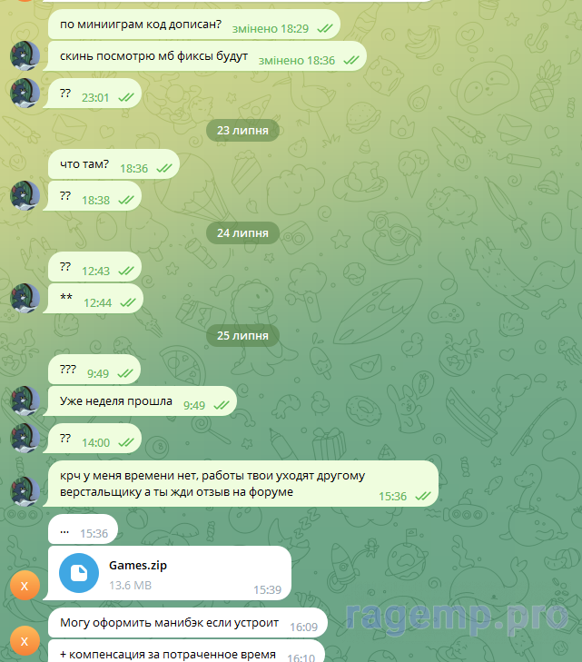 Screenshot 2023-08-19 212616.png