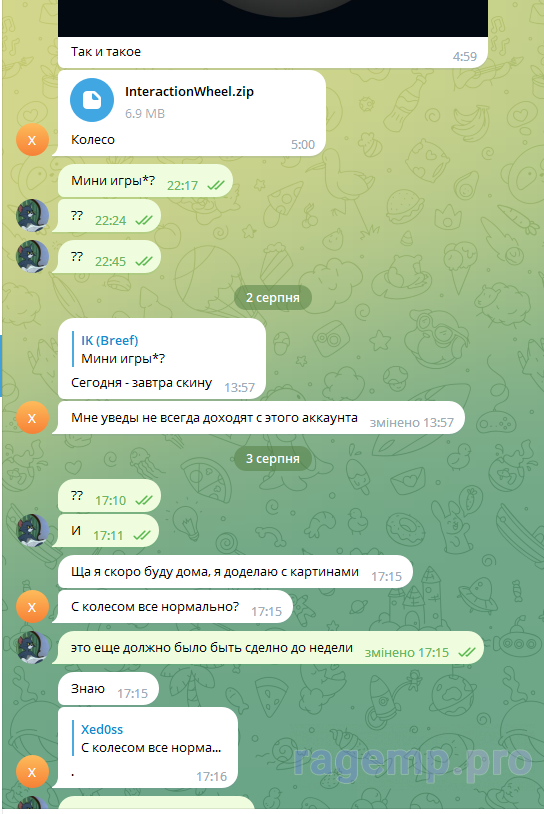 Screenshot 2023-08-19 212945.png