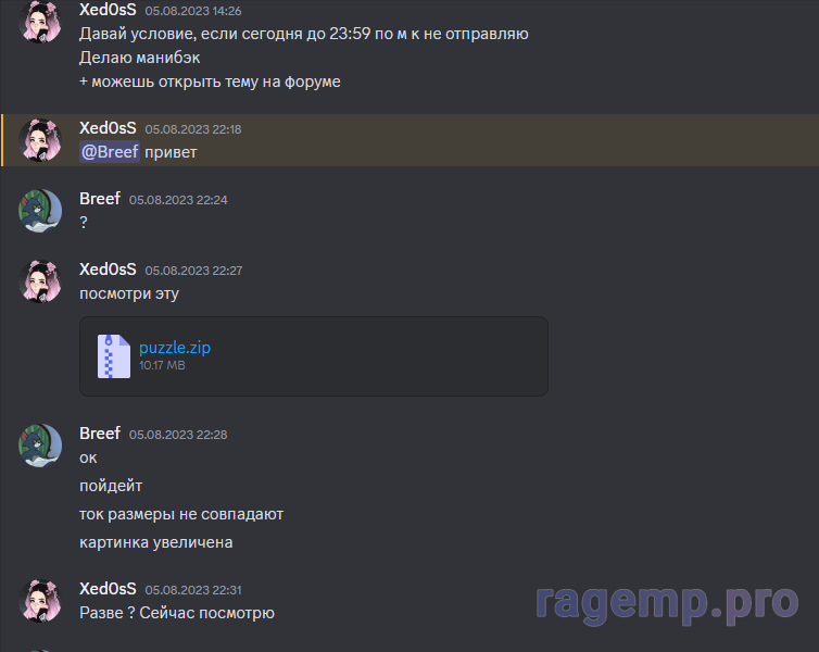 Screenshot 2023-08-19 213117.png