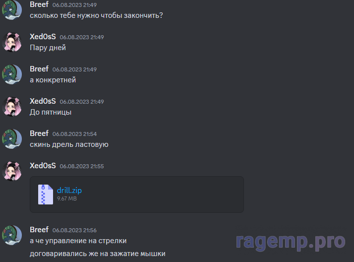Screenshot 2023-08-19 213222.png