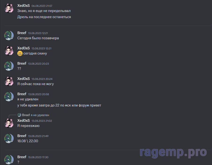 Screenshot 2023-08-19 213231.png
