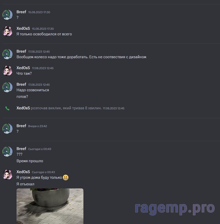 Screenshot 2023-08-19 213246.png