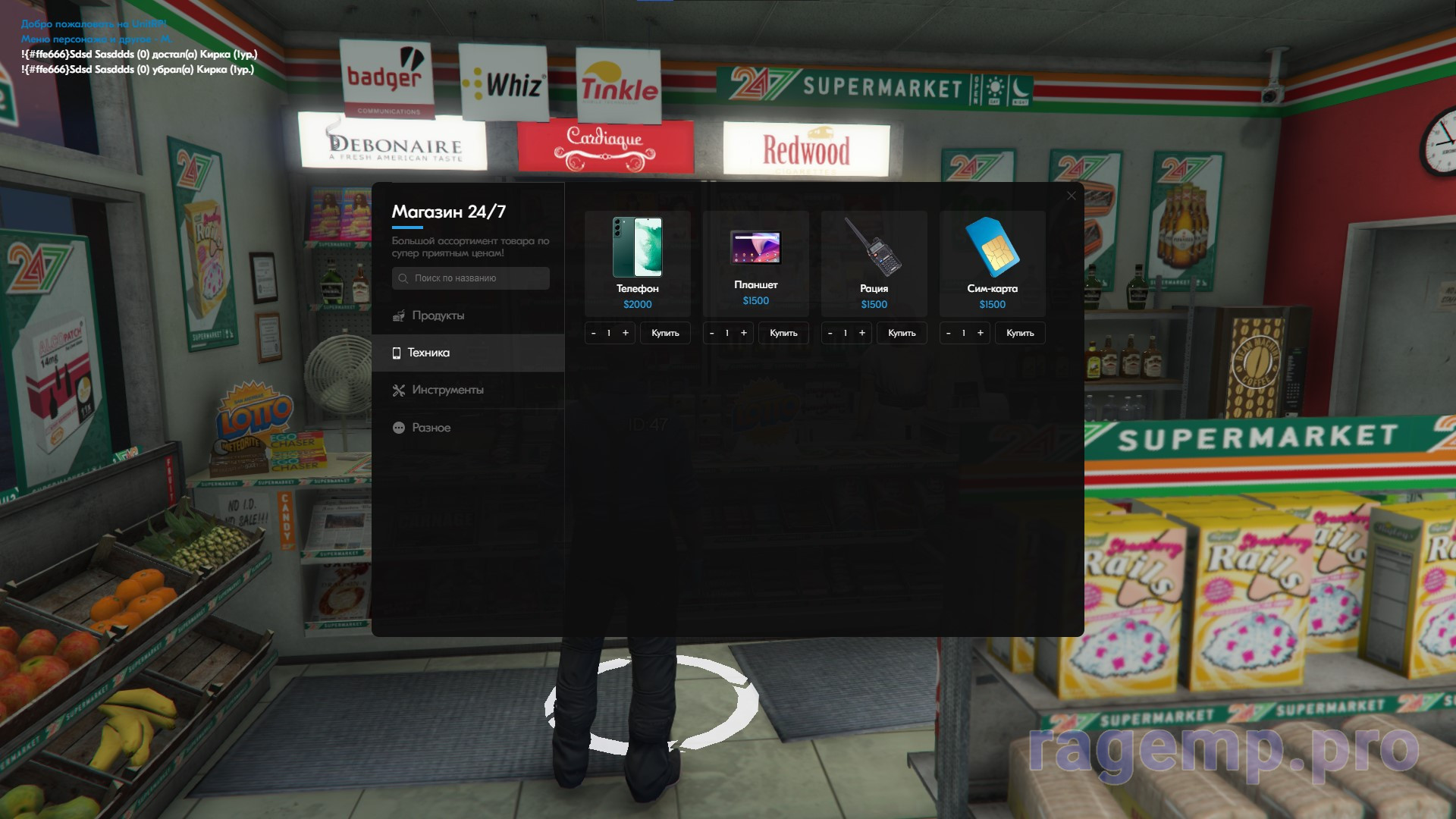 Screenshot 2023-09-26 205422.jpg