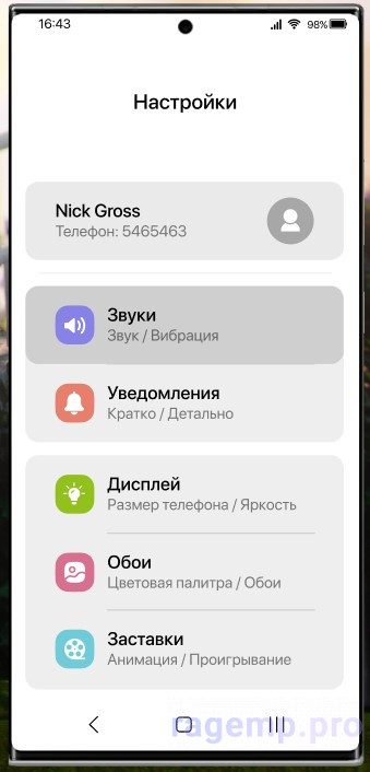 Screenshot 2023-09-27 101300.jpg
