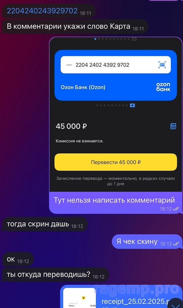 Screenshot at Feb 26 20-46-45.png