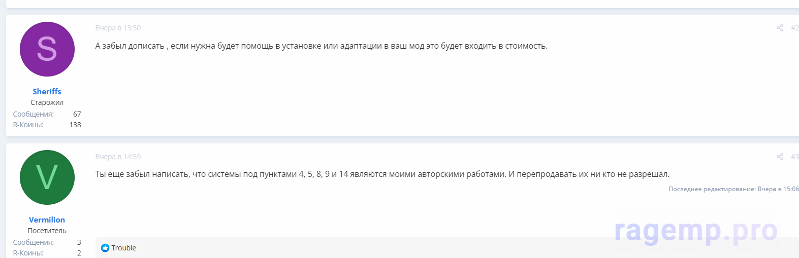 Screenshot_2.png