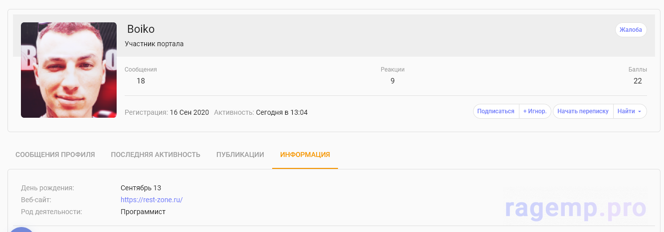 Screenshot_2021-03-01 Boiko.png