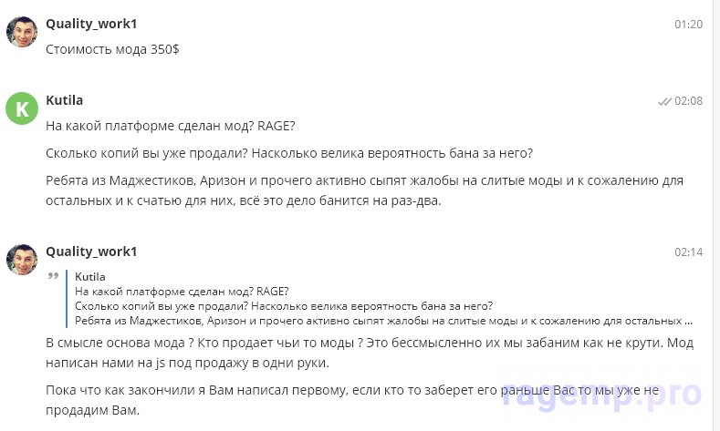 Screenshot_2021-03-01 Диалог с Quality_work1(1).png