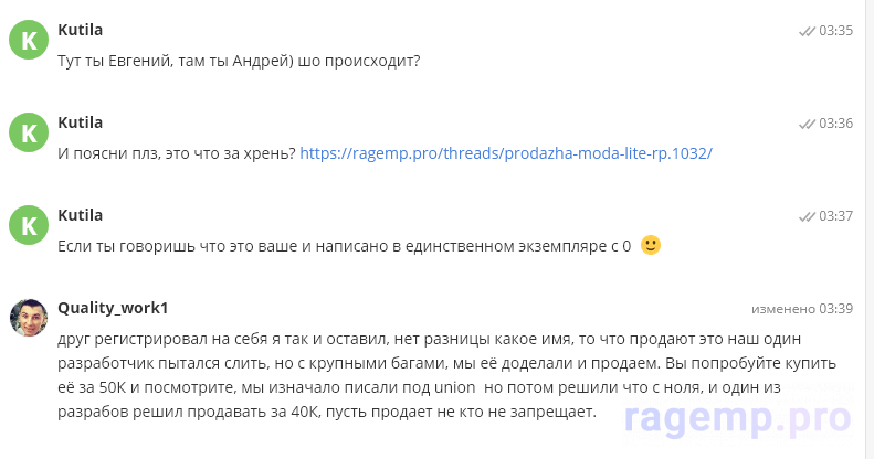 Screenshot_2021-03-01 Диалог с Quality_work1(4).png