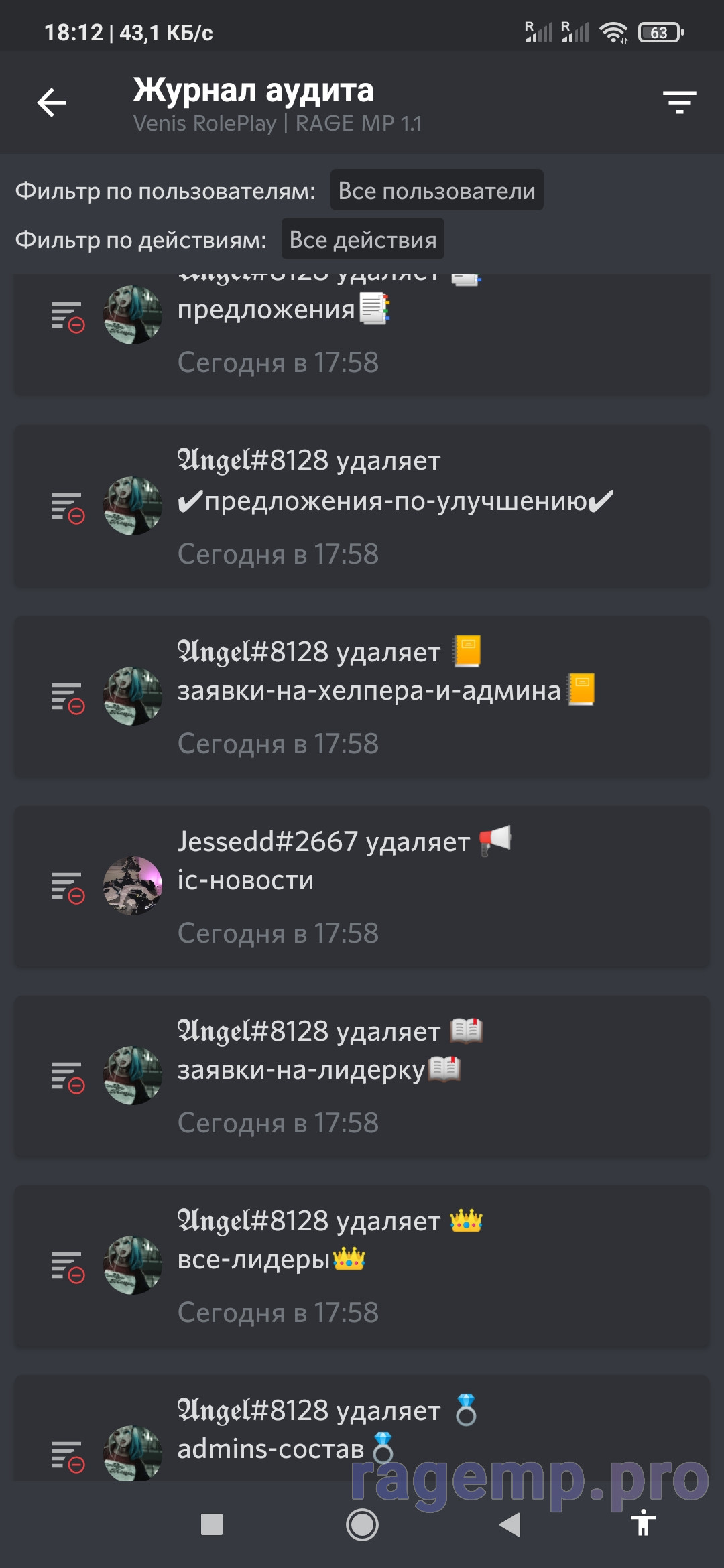 Screenshot_2021-06-10-18-12-38-323_com.discord.jpg
