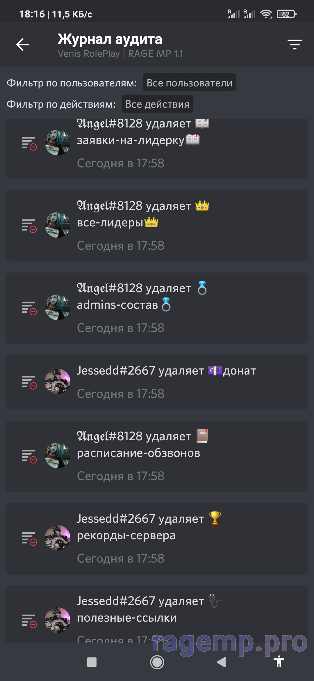 Screenshot_2021-06-10-18-16-35-753_com.discord.jpg