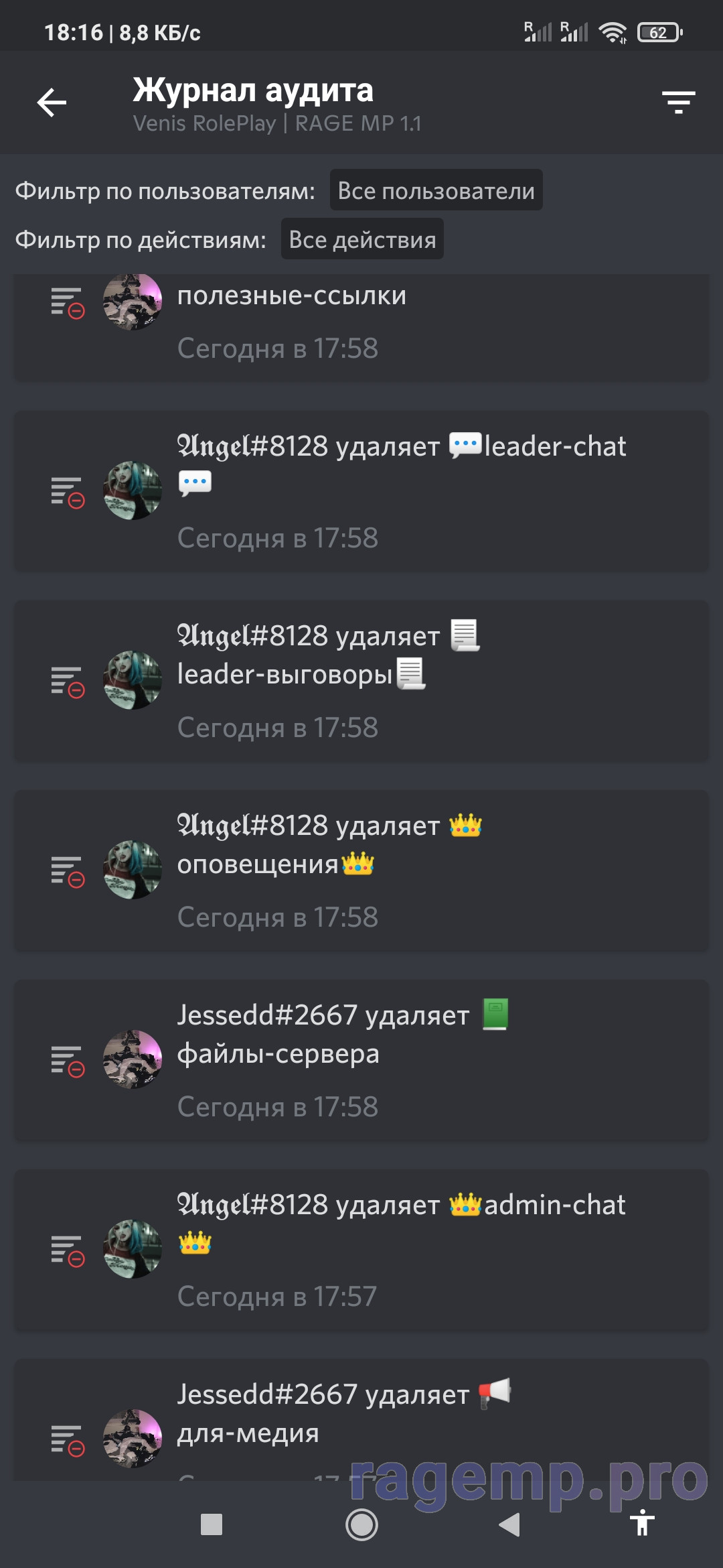 Screenshot_2021-06-10-18-16-39-223_com.discord.jpg