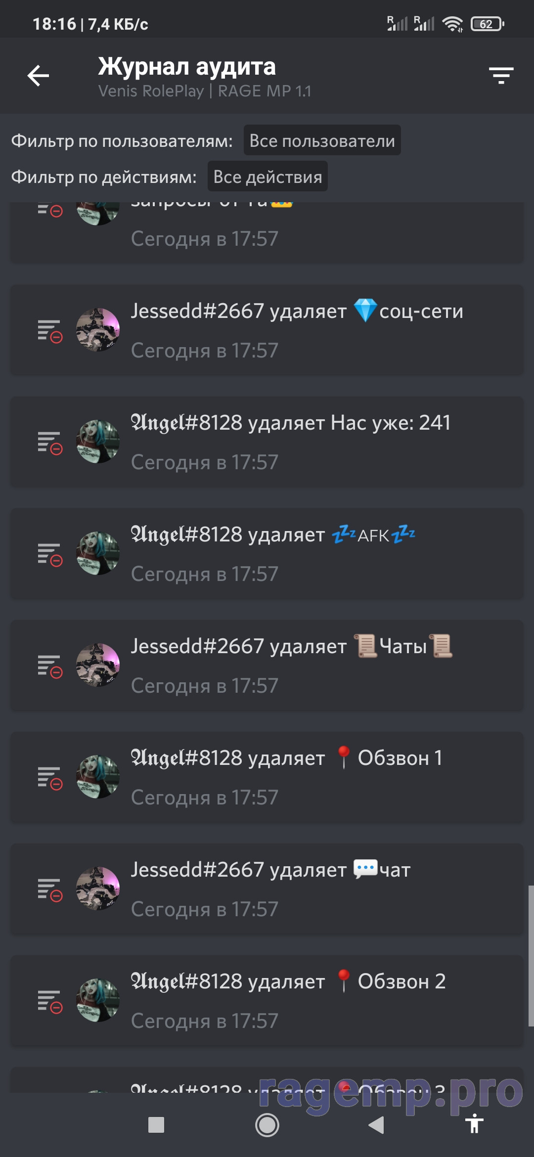 Screenshot_2021-06-10-18-16-42-987_com.discord.jpg