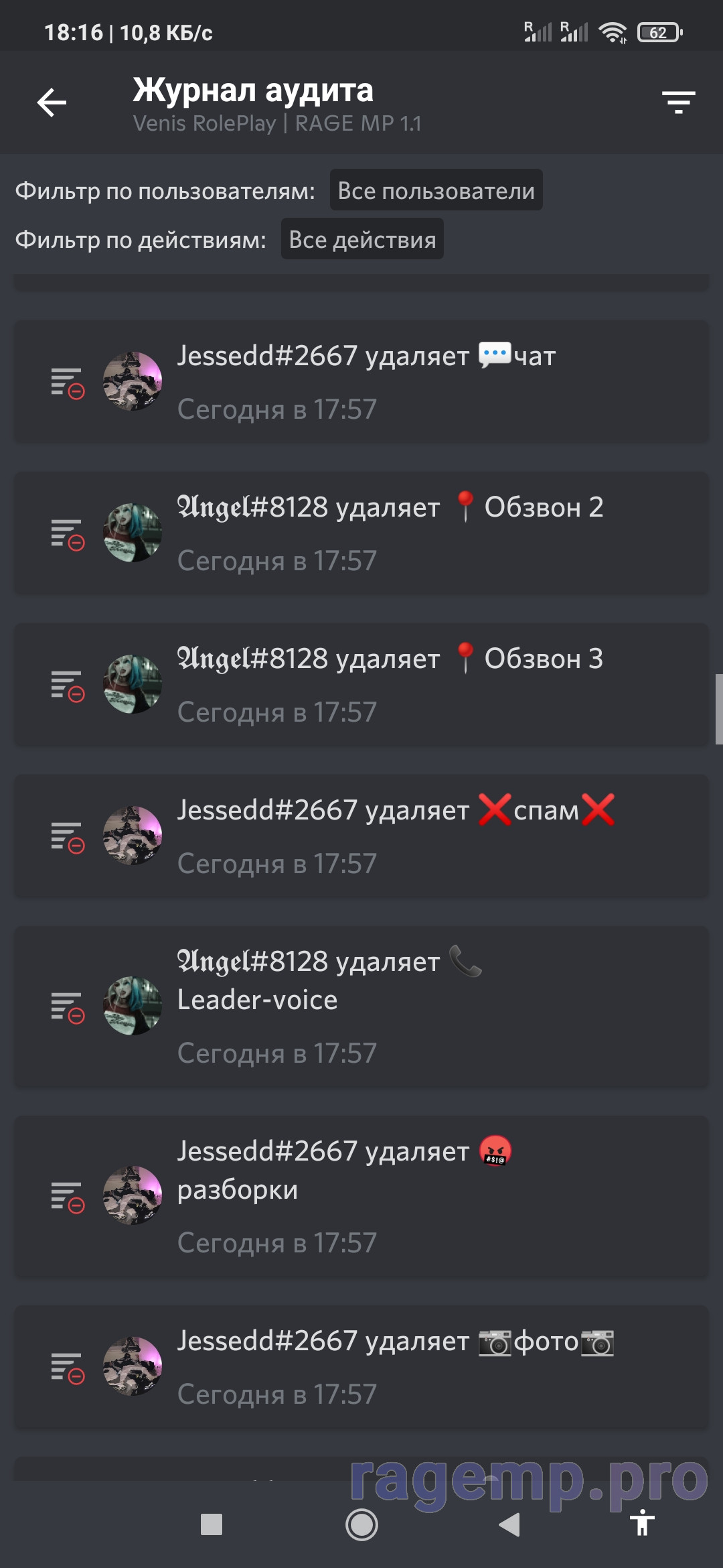 Screenshot_2021-06-10-18-16-48-109_com.discord.jpg