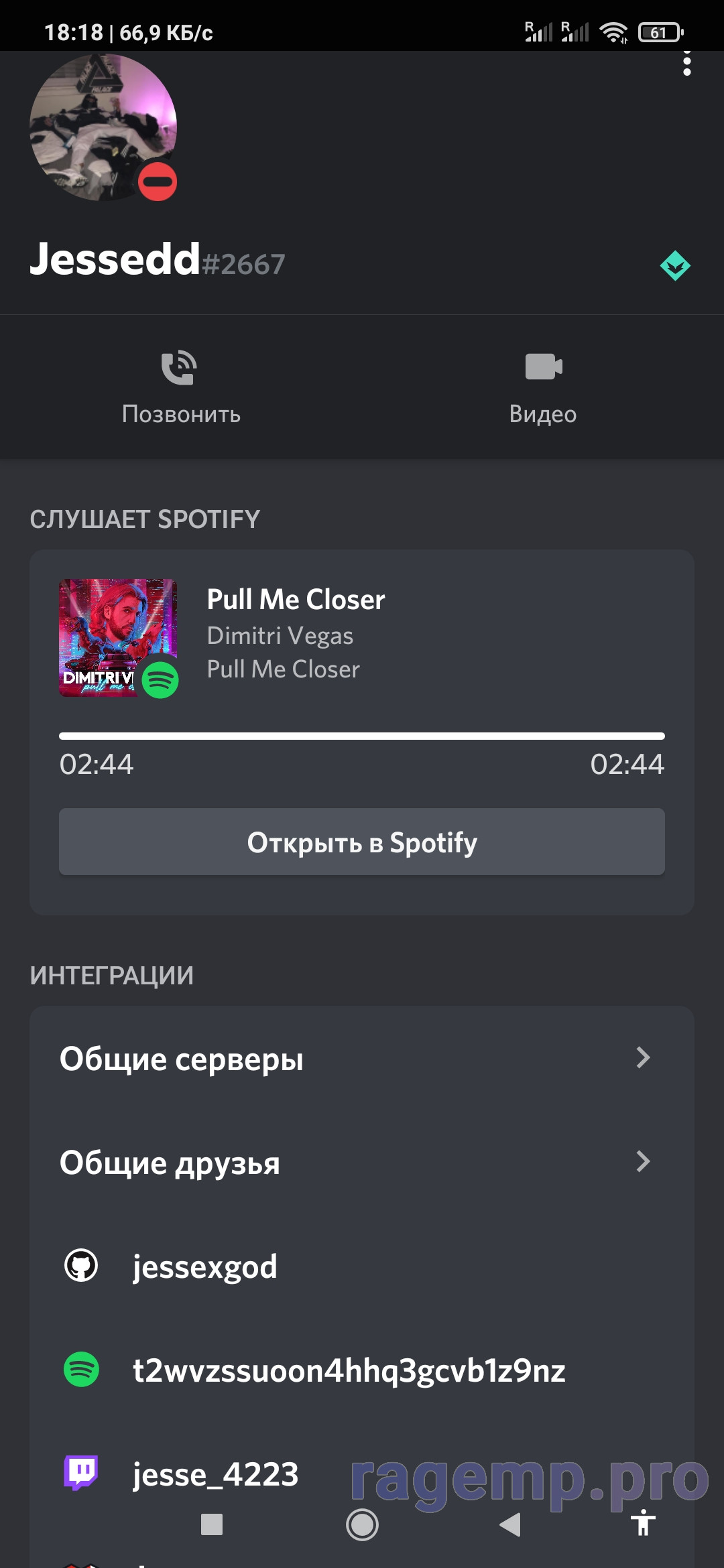Screenshot_2021-06-10-18-18-10-189_com.discord.jpg