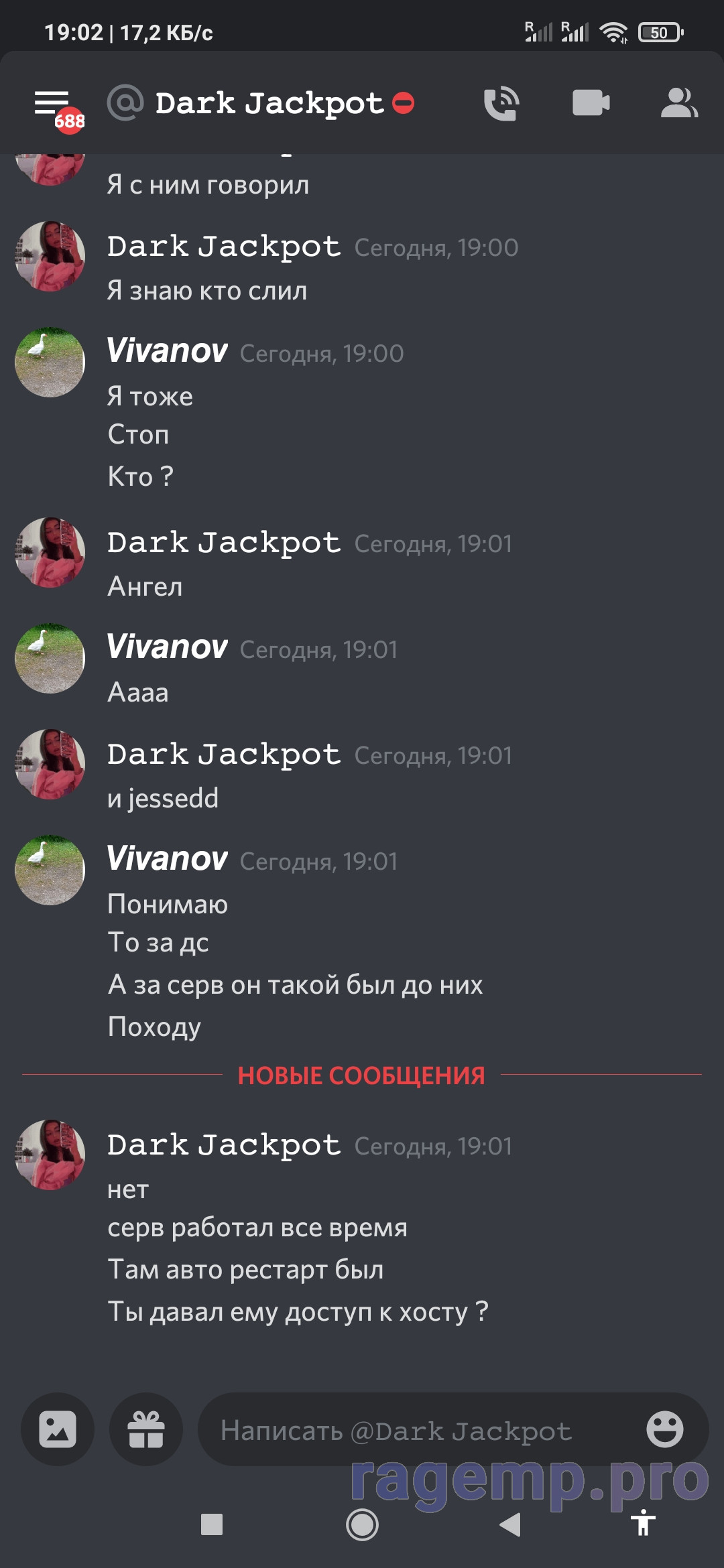 Screenshot_2021-06-10-19-02-12-146_com.discord.jpg