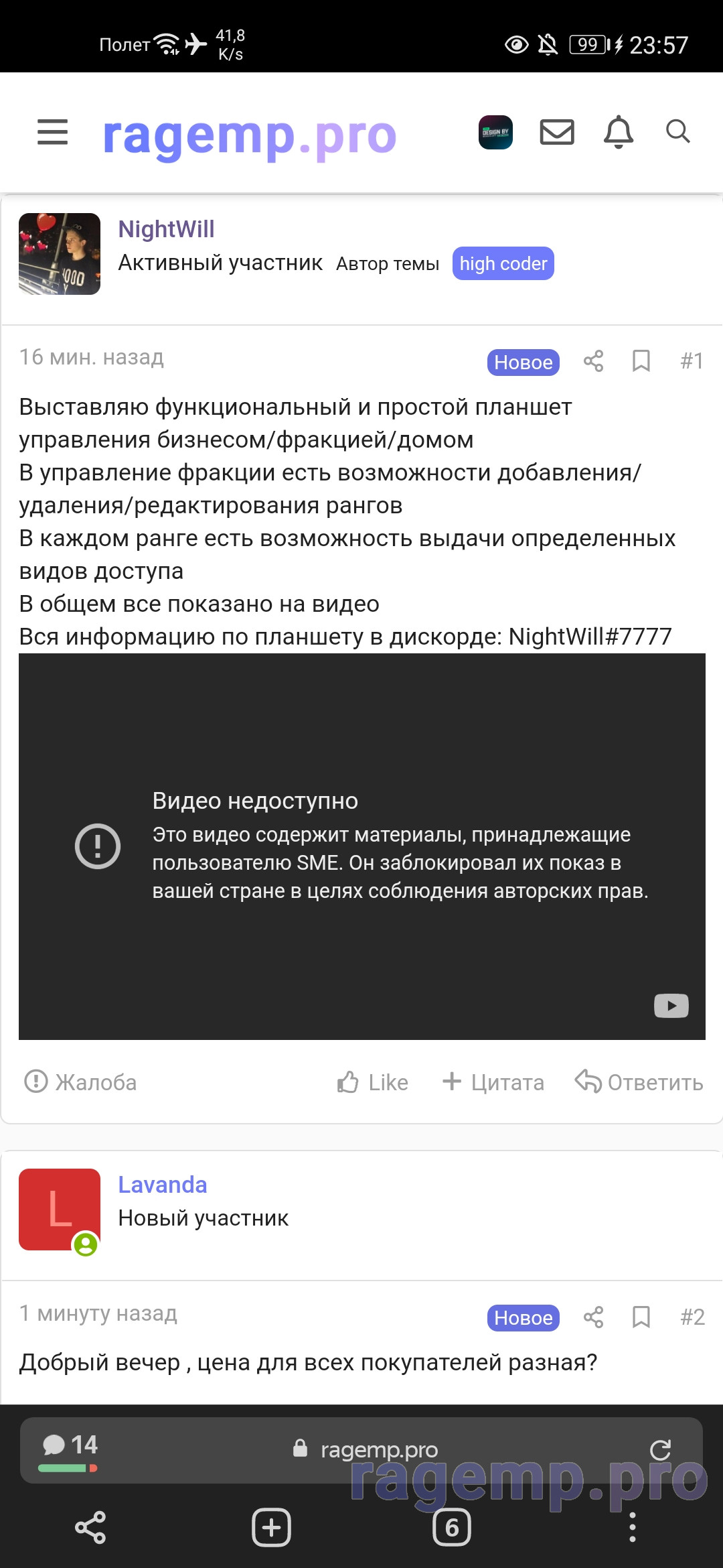 Screenshot_20210923_235721_com.yandex.browser.jpg