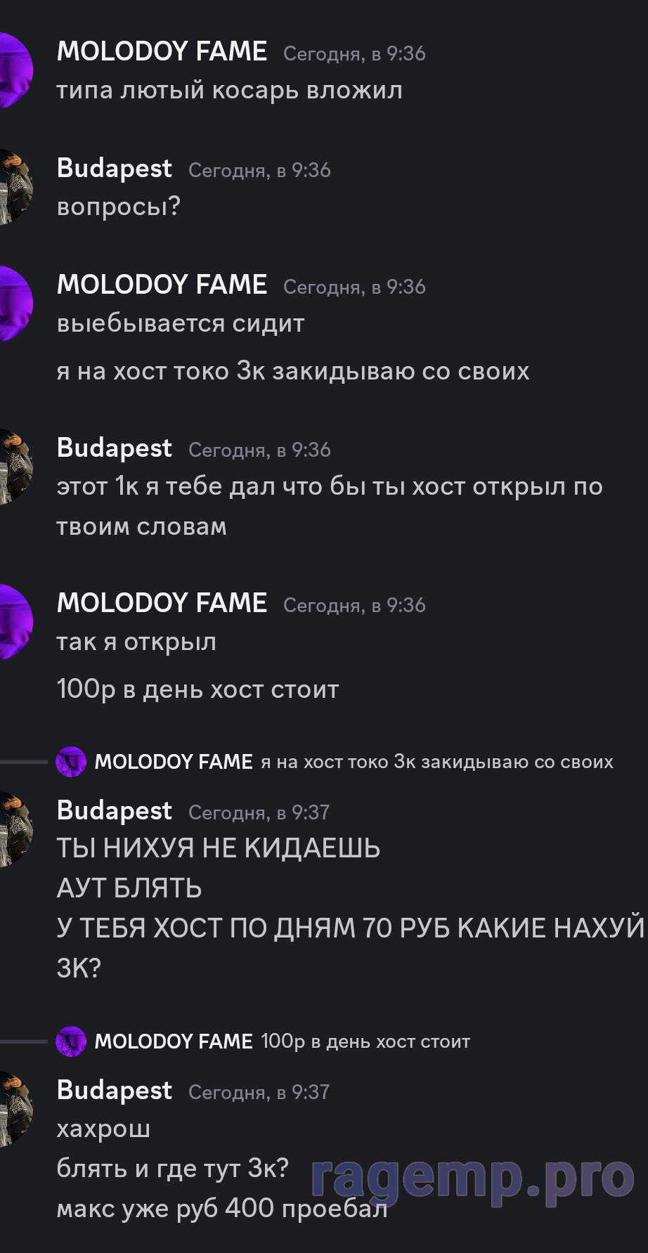 Screenshot_2024-01-17-09-37-28-006_com.discord.png