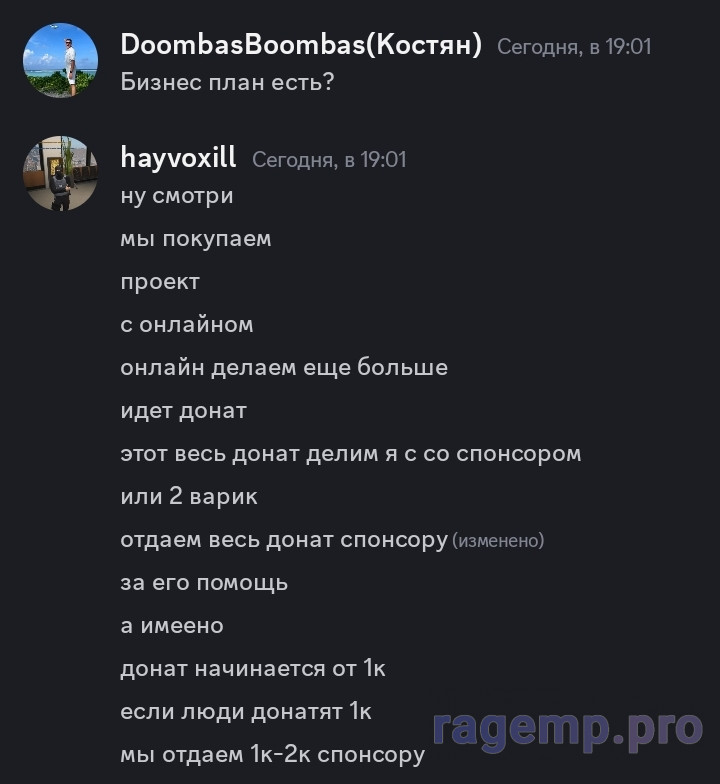 Screenshot_20241225_190524_Discord.jpg