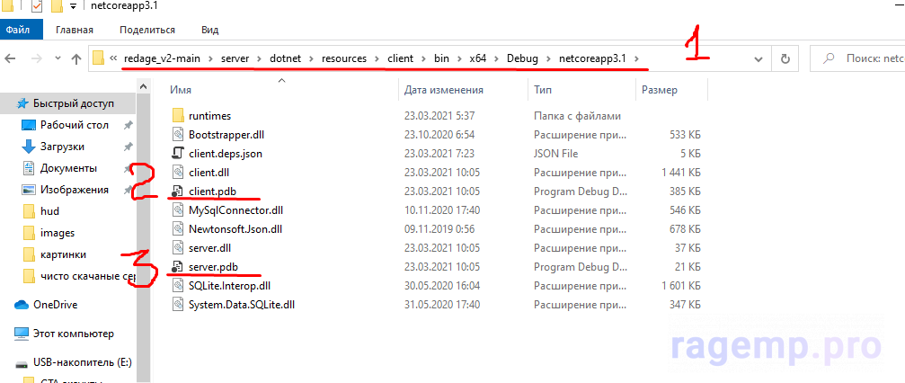 Screenshot_4.png