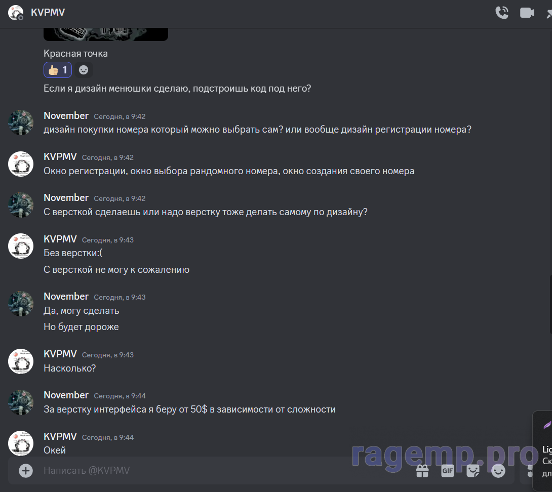 Screenshot_5.png