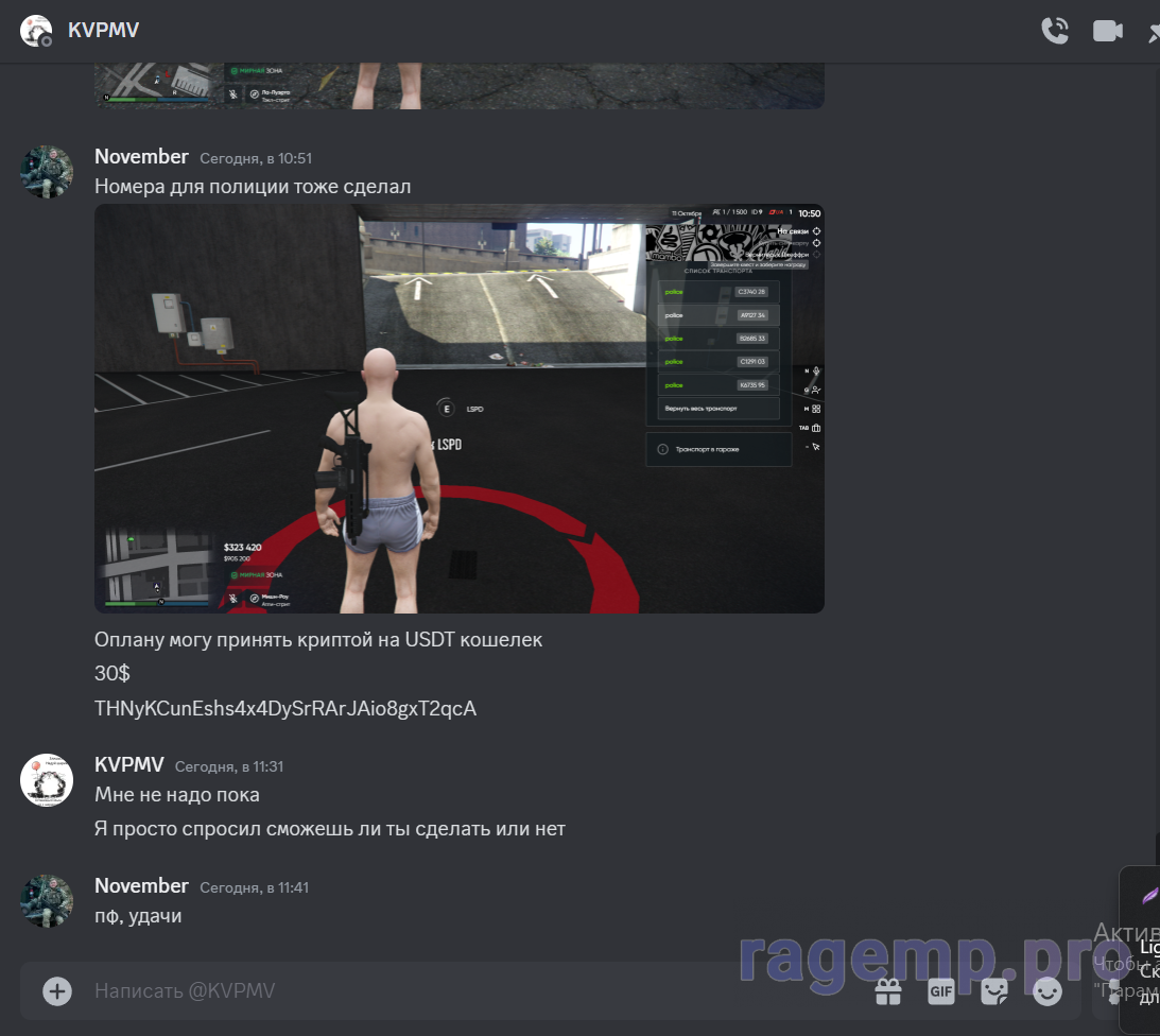 Screenshot_7.png