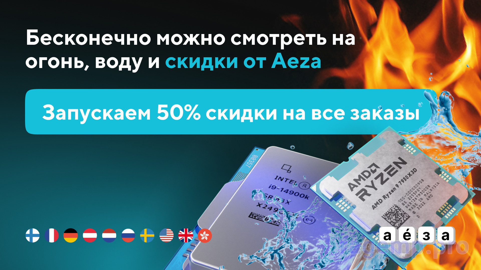 скидка 50.jpg