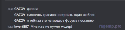 Скриншот 07-06-2023 142954.jpg