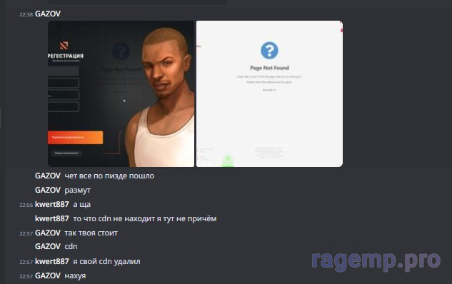Скриншот 07-06-2023 143057.jpg