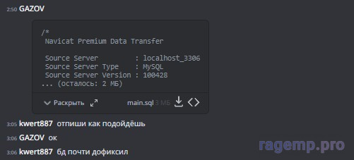Скриншот 07-06-2023 143142.jpg