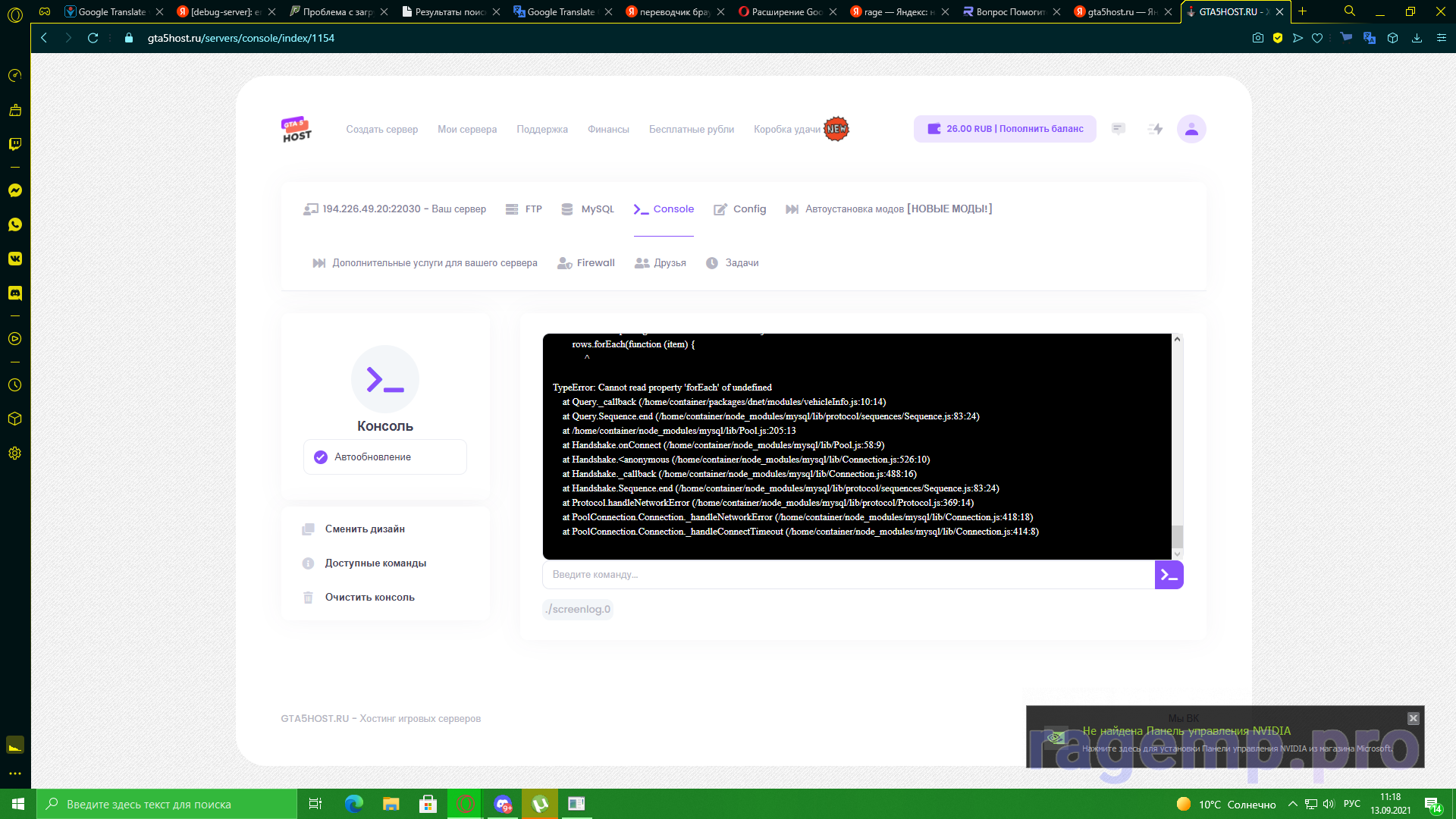 Снимок экрана (10).png