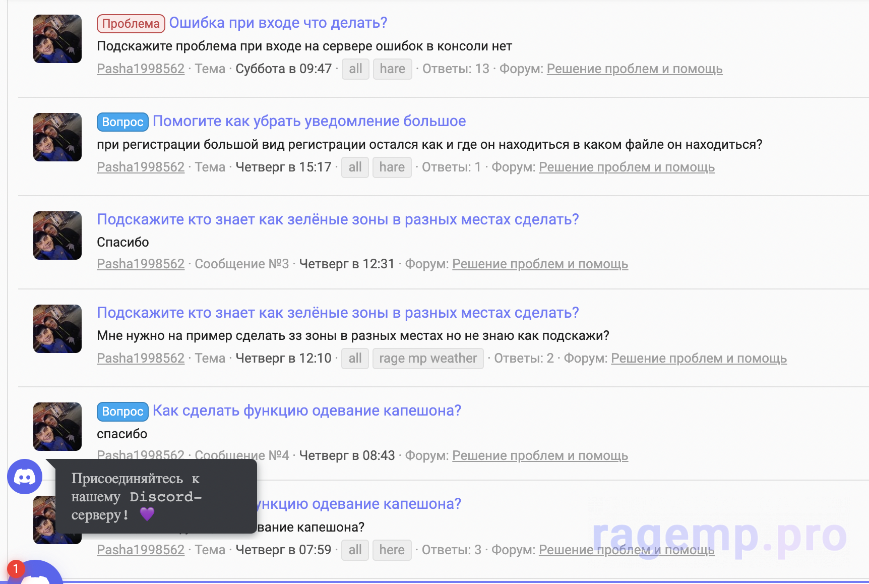 Снимок экрана 2023-02-22 в 10.49.57.png