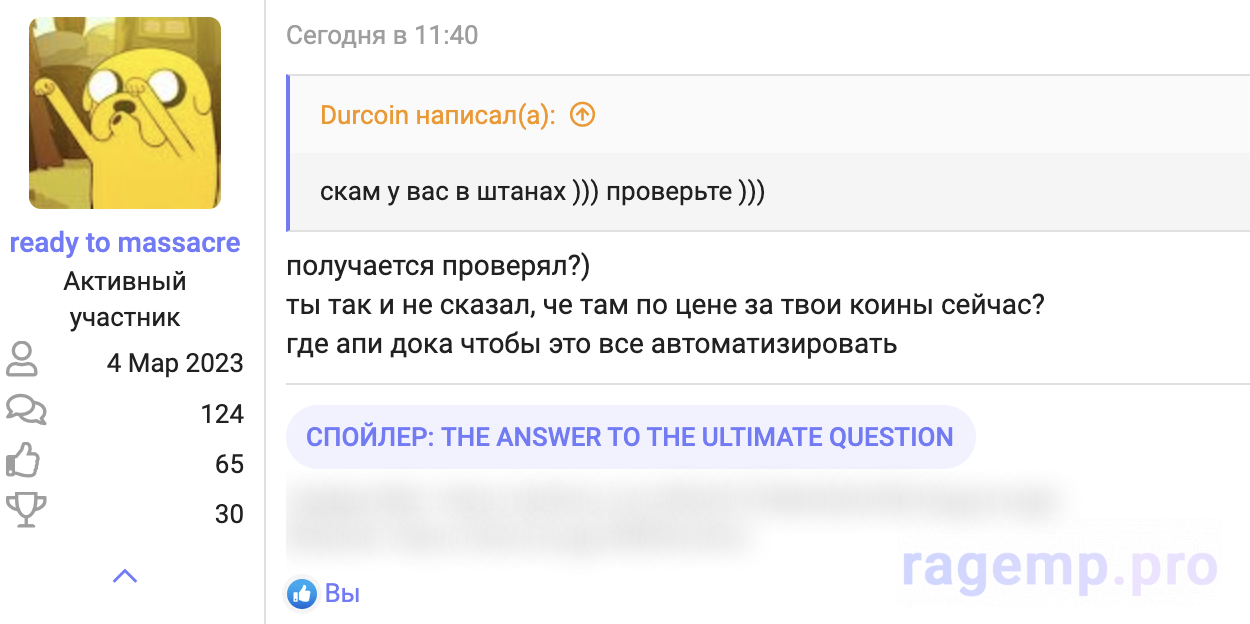 Снимок экрана 2023-04-28 в 14.14.20.png