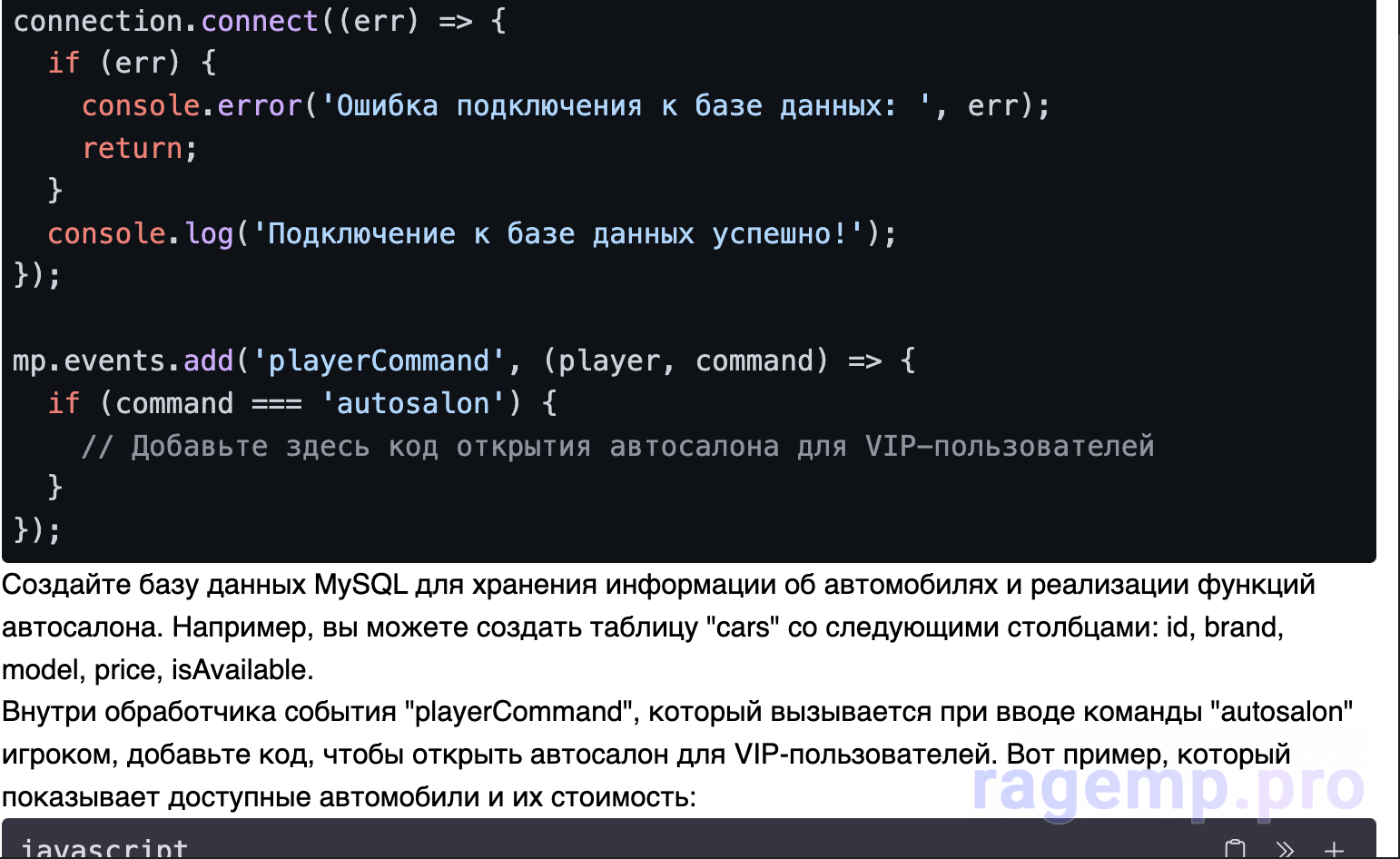 Снимок экрана 2023-06-25 в 10.48.15.png