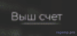 Снимок экрана 2023-10-18 в 22.11.51.png