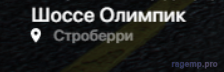 Снимок экрана 2023-11-24 в 17.16.38.png