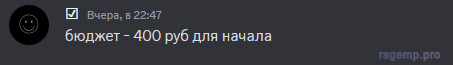 Снимок экрана (2780).png