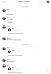 Демьян55.PNG