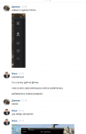 Демьян66.PNG