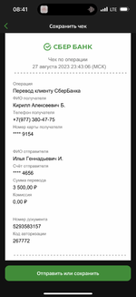 IMG_3733.png